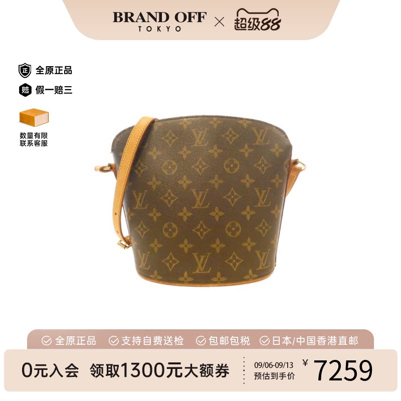中古LV路易威登酒壶包老花女包