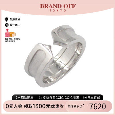 中古Cartier卡地亚戒指