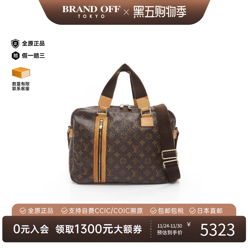 中古LV路易威登斜挎包メンズ