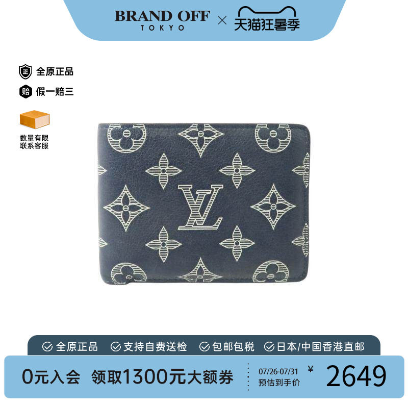 中古LV路易威登短钱包メンズ牛皮