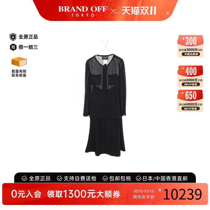 中古Chanel香奈儿上衣レディース