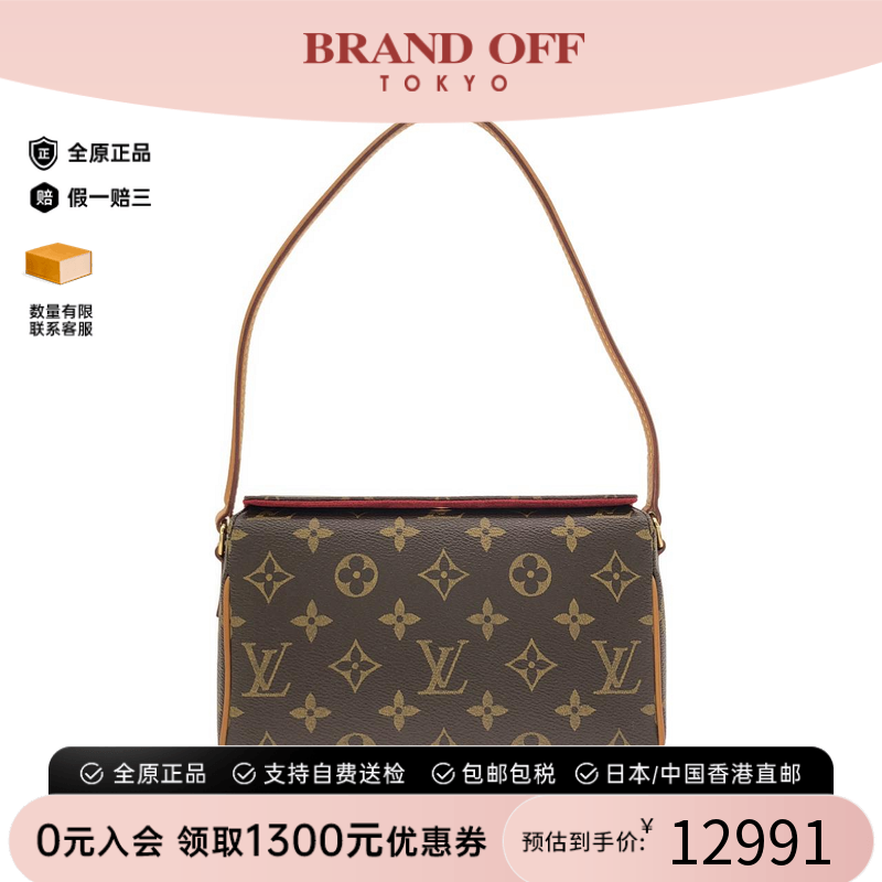 中古LV路易威登单肩包