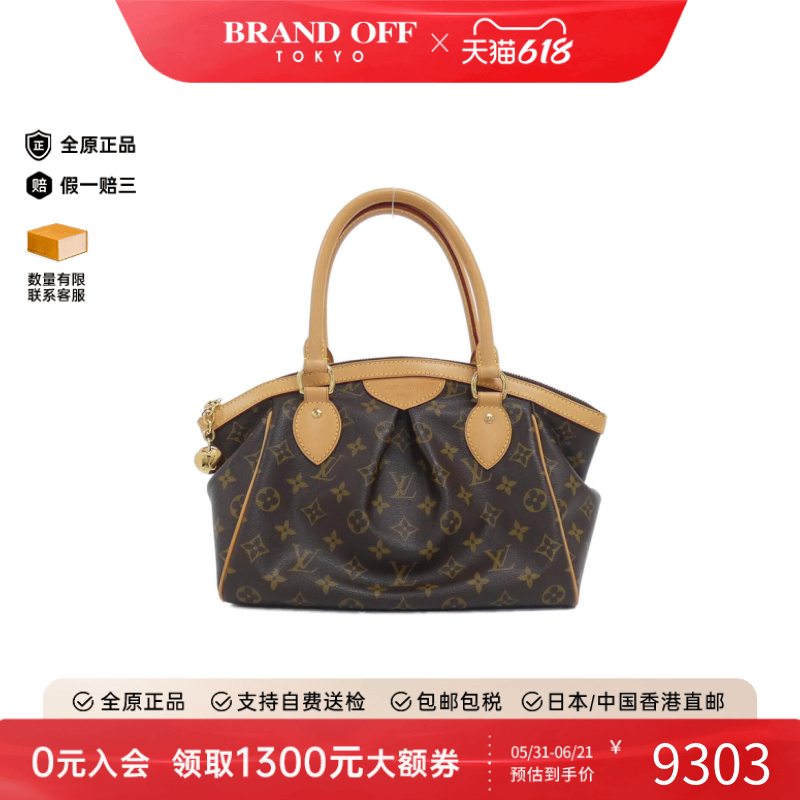 中古LV路易威登女包A级95新Tivoli饺子包老花单肩手提包