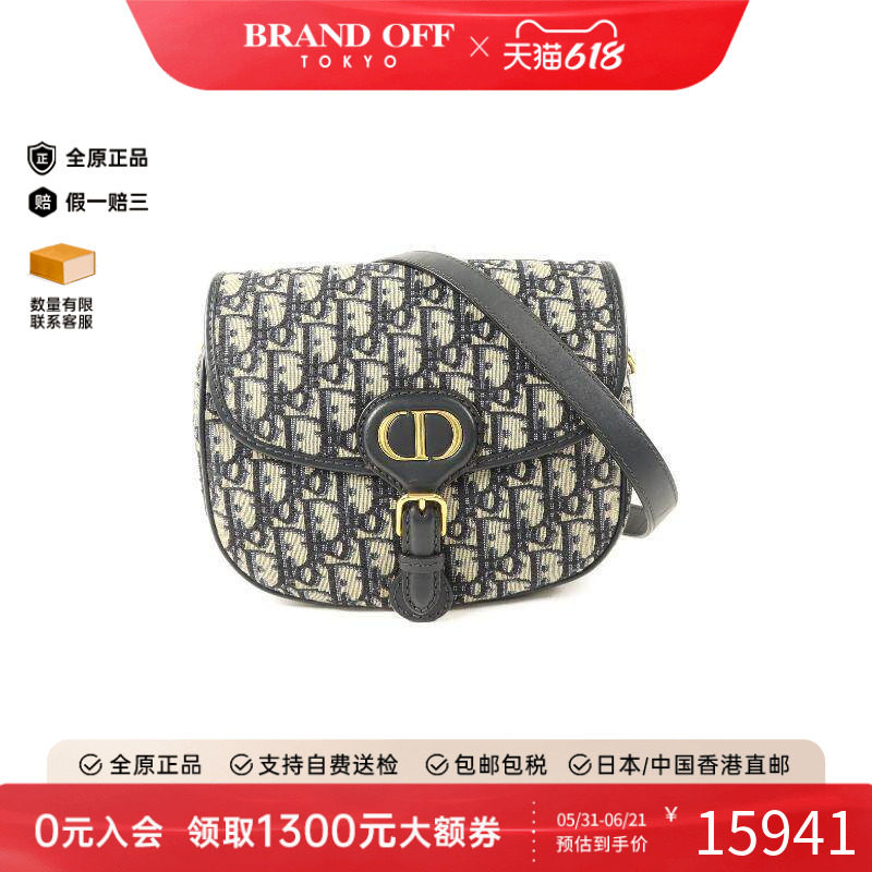 中古Dior迪奥女包A级95新Shoulder bag肩包帆布斜挎包蓝色