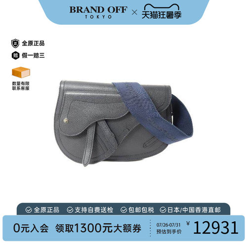 中古Dior迪奥斜挎包レディース