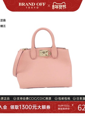 中古菲拉格慕女包A级95新Shlouder Bag手提斜挎包BRANDOFF正品