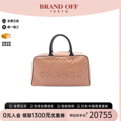 中古Chanel香奈儿托特包