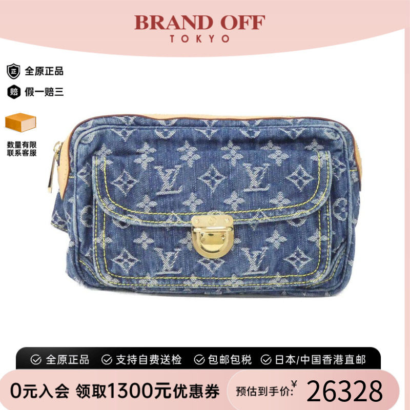 中古LV路易威登女包腰包/胸包