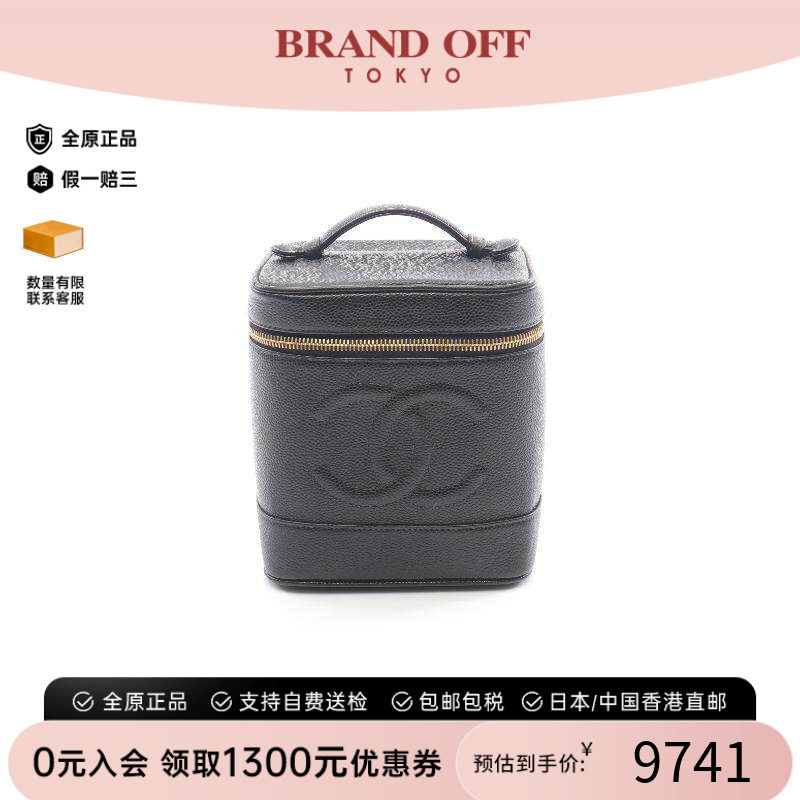 中古Chanel香奈儿手提包