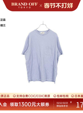 中古Hermes爱马仕男B级9新Cut and sew针织布棉上衣蓝色BRANDOFF