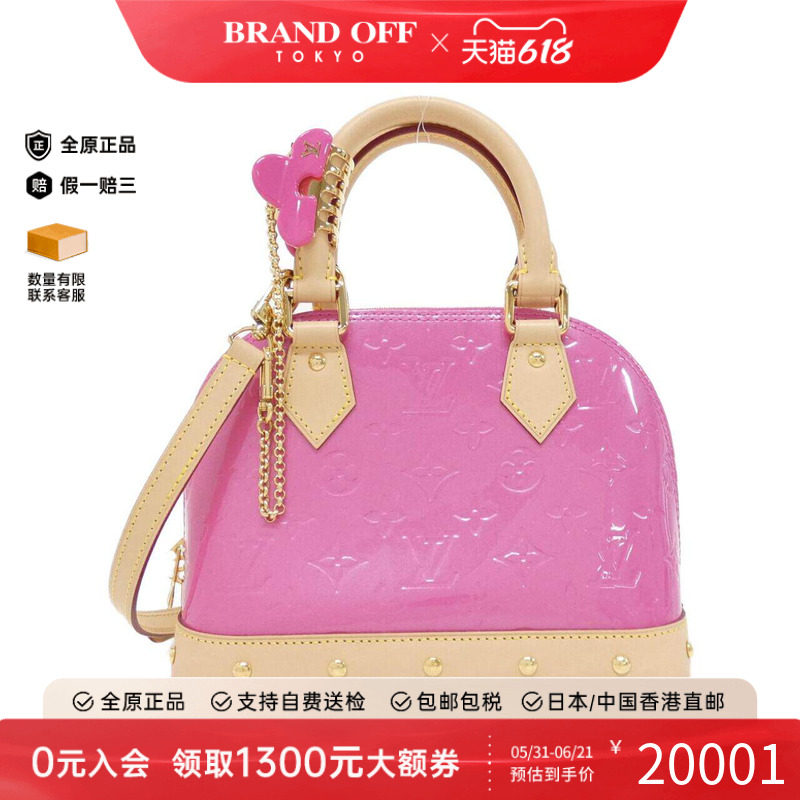 中古LV路易威登女包手提斜挎包