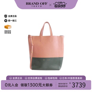 中古二奢CELINE赛琳思琳9新SmallVerticalbyCabas手提斜挎包正品