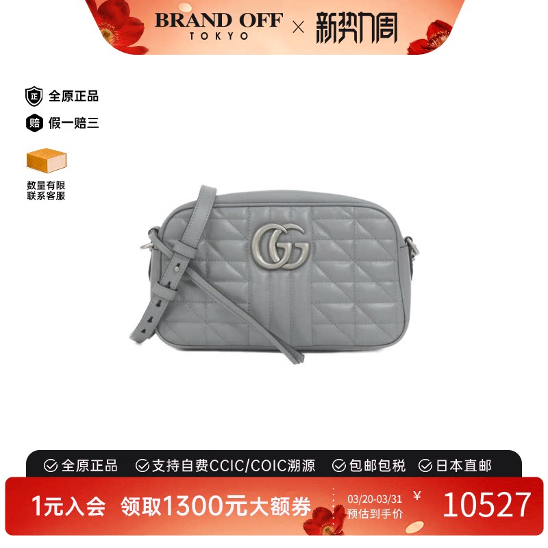 中古GUCCI古驰女包A级95新GG Marmont马蒙包相机包斜挎包正品时尚