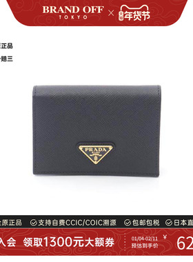 中古Prada普拉达女S级99新bi-fold双折牛皮短钱包黑色正品时尚
