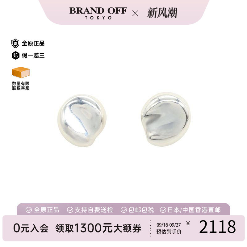 中古Tiffany&Co蒂芙尼耳夹/耳钉