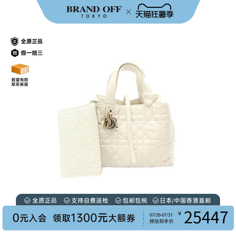中古Dior迪奥手提包レディース