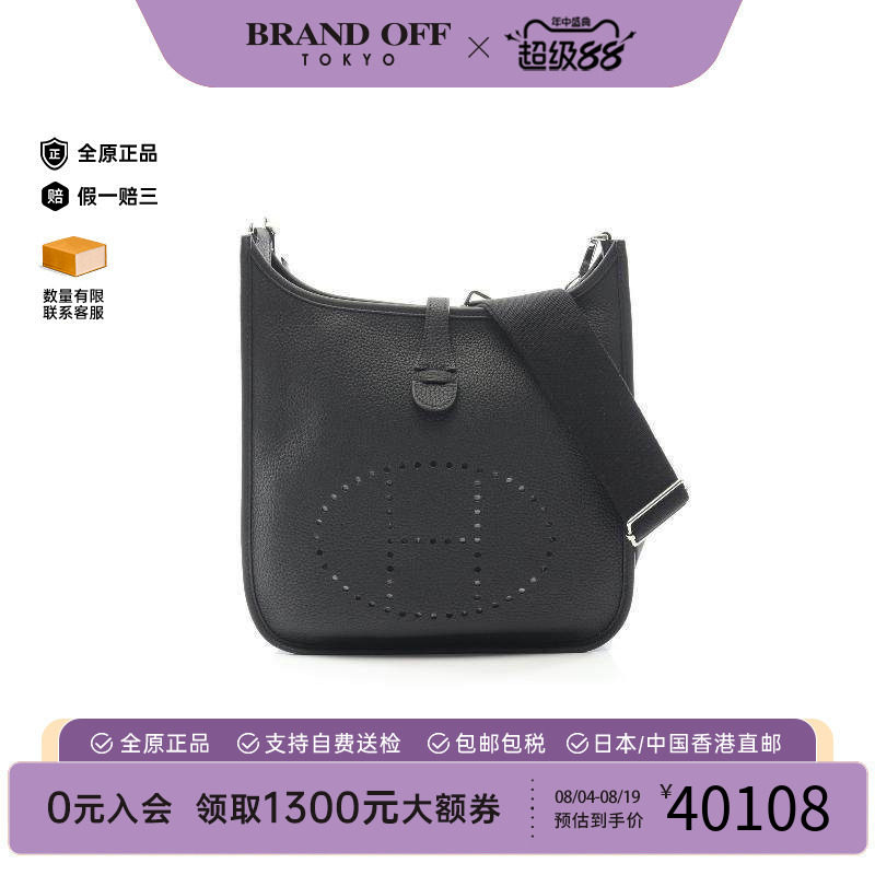 中古Hermes爱马仕斜挎包