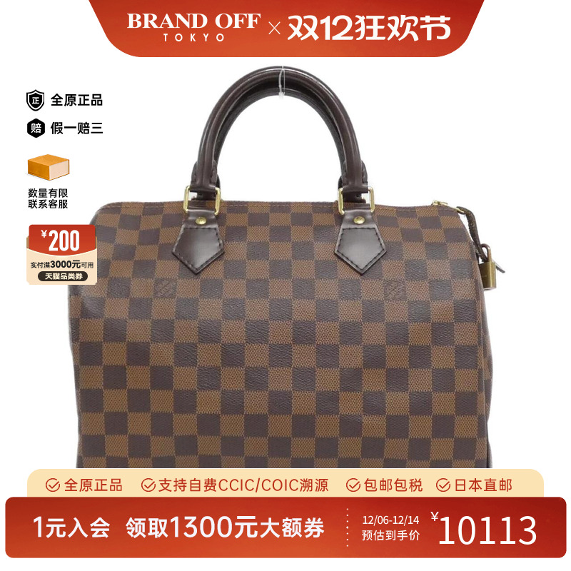 中古LV路易威登女包手提包