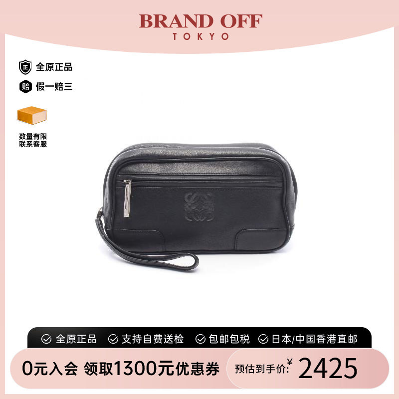 中古Loewe罗意威手拿包