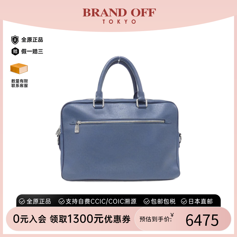 中古LV路易威登男包B级9新Porto Document VoyageMM手提包复古