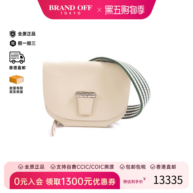 中古Hermes爱马仕斜挎包