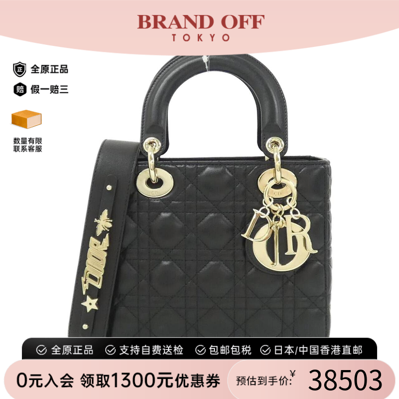 中古DIOR迪奥戴妃包斜挎女包