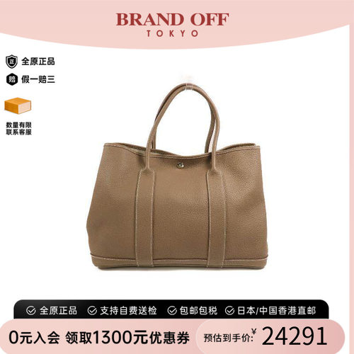 中古Hermes爱马仕托特包