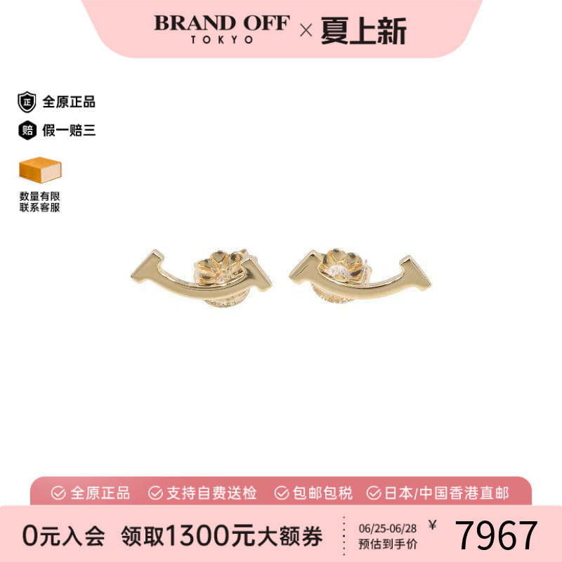 中古Tiffany&Co蒂芙尼耳夹/耳钉