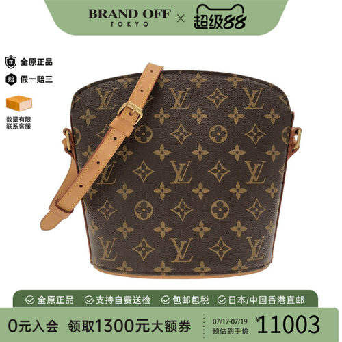 中古LV路易威登女包老花斜挎包