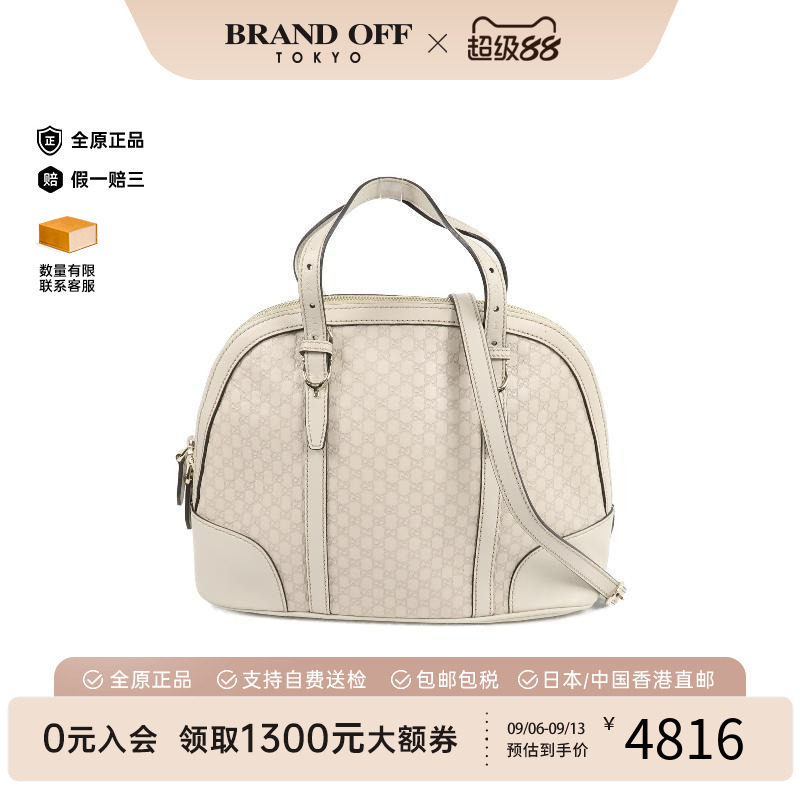 中古Gucci古驰斜挎包レディース