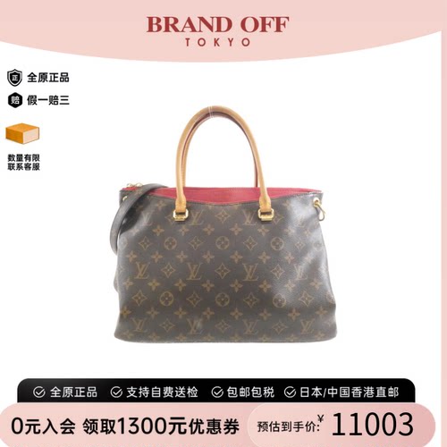 中古LV路易威登单肩手提女包