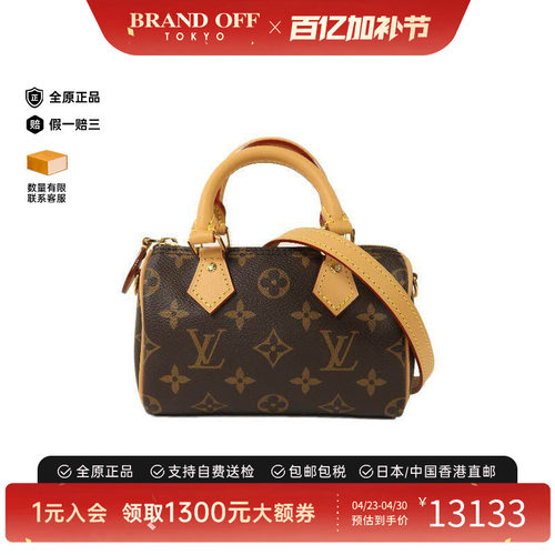 中古LV路易威登斜挎包レディース