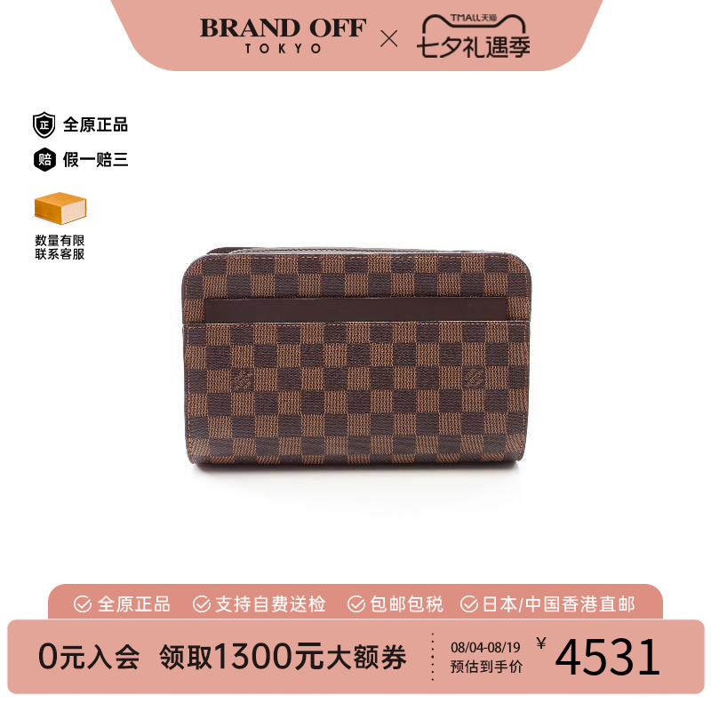 中古LV路易威登手拿包