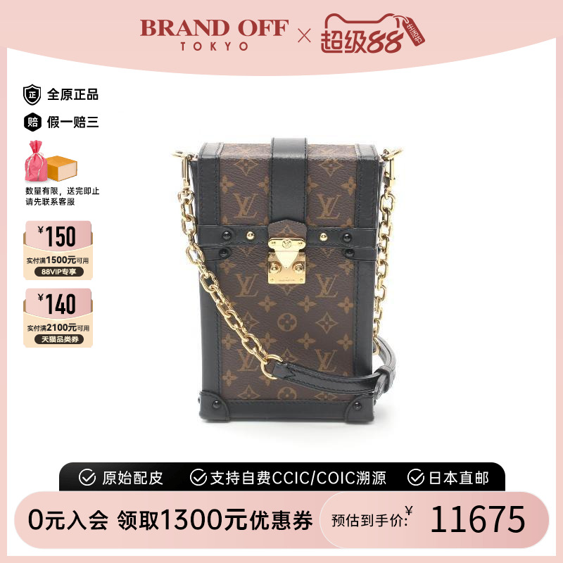 中古LV路易威登斜挎包女