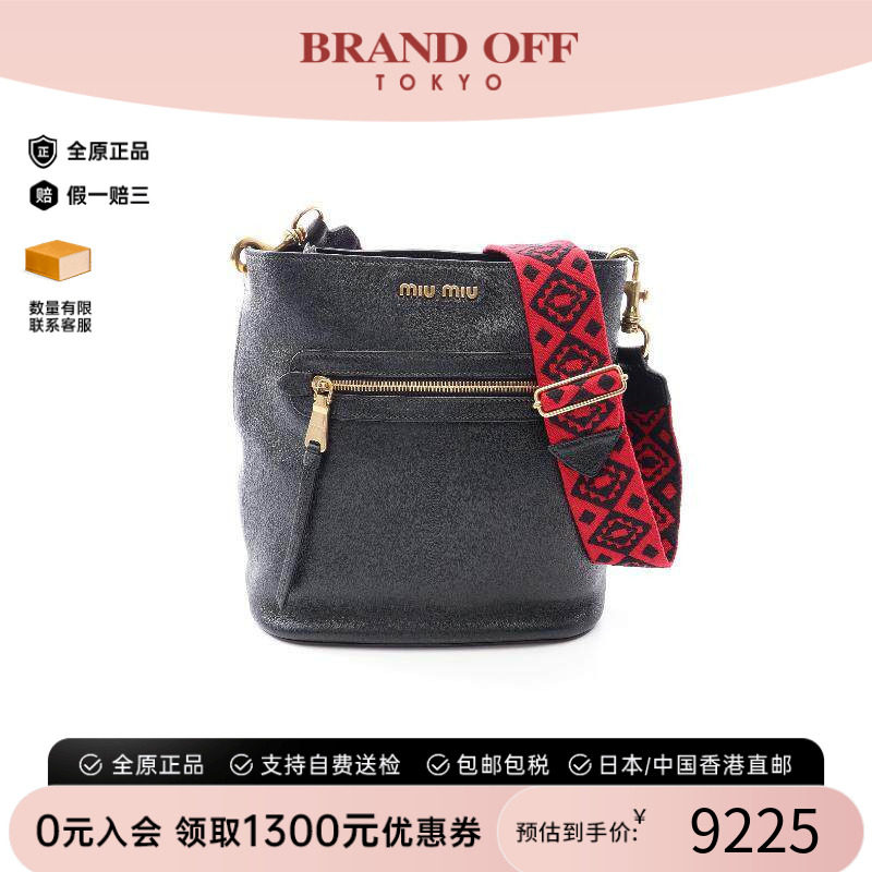中古MiuMiu缪缪单肩包