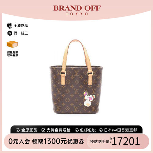 中古LV路易威登手提包レディース
