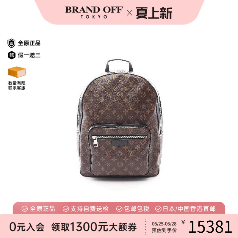 中古LV路易威登双肩包メンズ