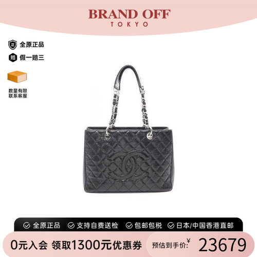 中古Chanel香奈儿托特包