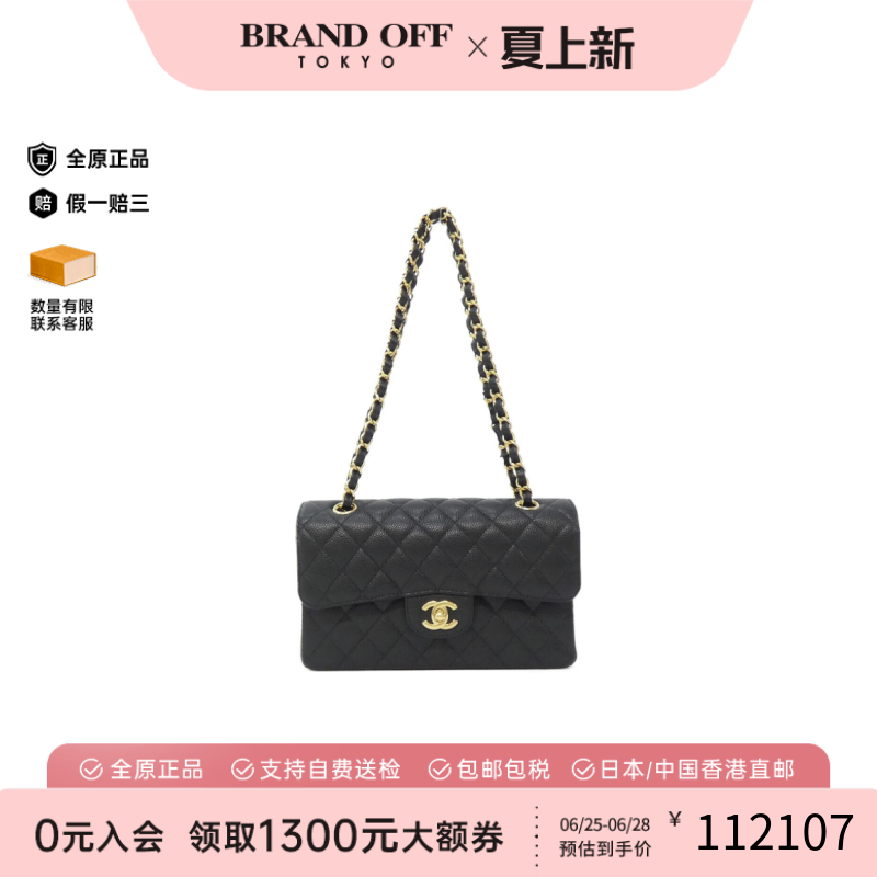 中古CHANEL香奈儿CF双C单肩女包