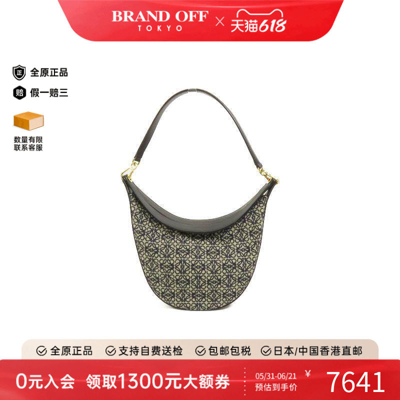 中古Loewe罗意威女包A级95新Shoulder bag肩包帆布单肩包蓝色正品