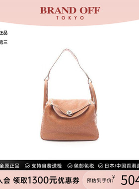 中古Hermes爱马仕女包A级95新lindy 30琳迪牛皮单肩包棕色正品