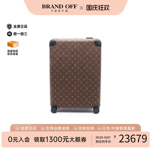 中古LV路易威登其他レディース