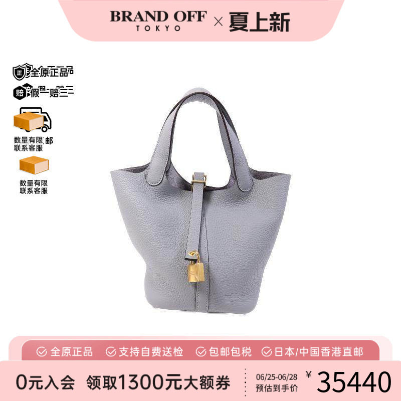 中古Hermes爱马仕托特包