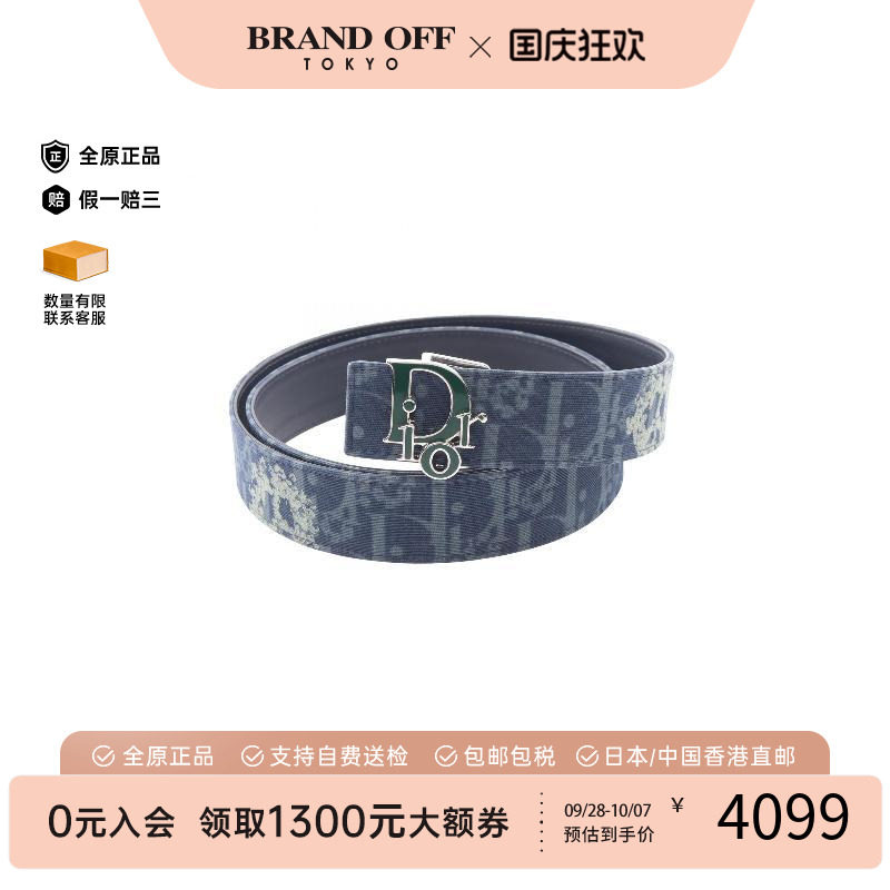 中古-日本进口Dior迪奥其他