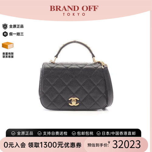 中古Chanel香奈儿斜挎包