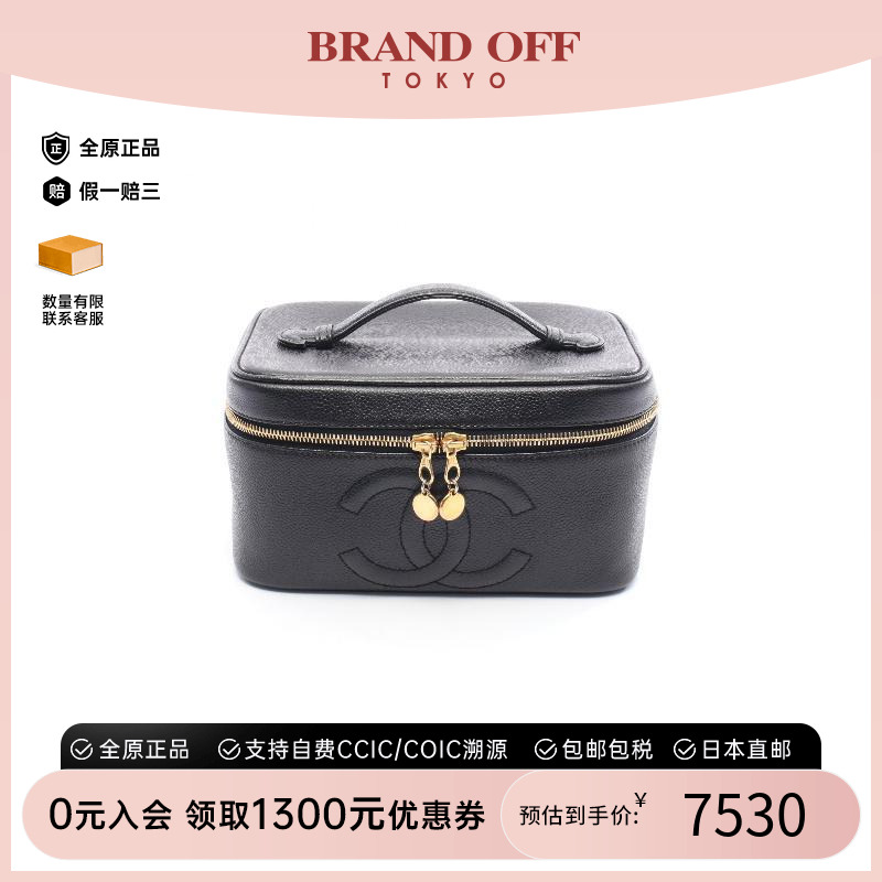 中古Chanel香奈儿手提包