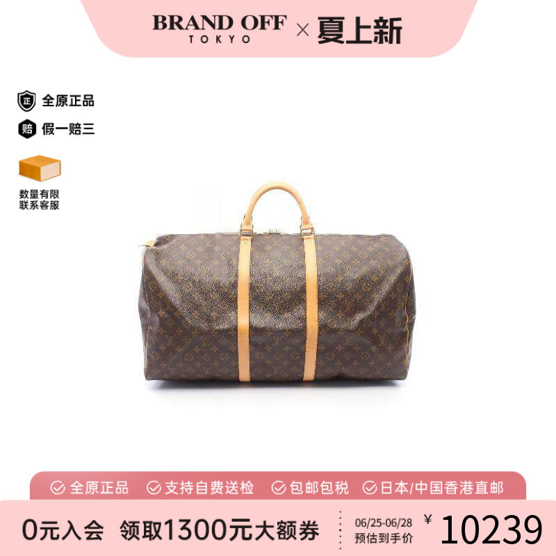 中古LV路易威登手提包レディース