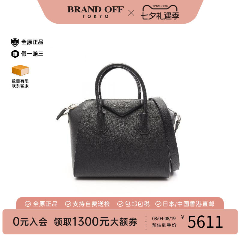 中古Givenchy纪梵希手提包