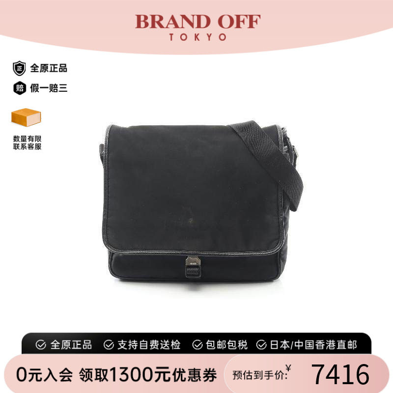 中古Prada普拉达斜挎包メンズ