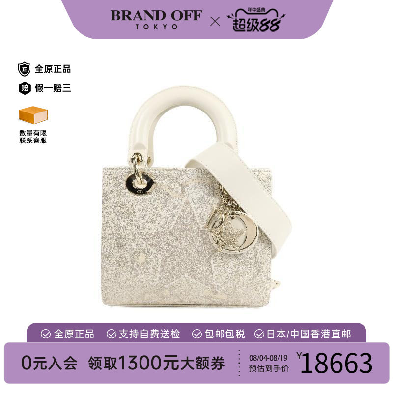 中古Dior迪奥斜挎包レディース